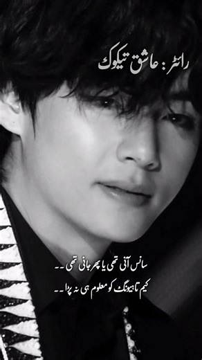 the line's✨📚(must see full video reader's) #lines #poetry #creatersearchingsight #unfreezemyacount #accept_reality09