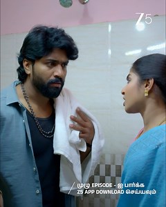 883K views · 19K reactions | சண்ட Converted To Romance-ah  வீரா | திங்கள் - சனி | 6.30 PM #Veera #Maaran #Kanmani #Raghavan #Valli #ZeeOnTheGo #ZeeTamil | Zee Tamil | Facebook