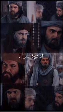 لماذا غضب أبو جهل عندما سمع عن دعوة محمد ﷺ؟! | صراع القبيلة والسيادة