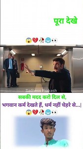 #mahtabmalikvlogs #youtubeshorts #vlogs #viral