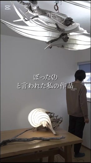 アート作品をDIYでおしゃれにランプに変身