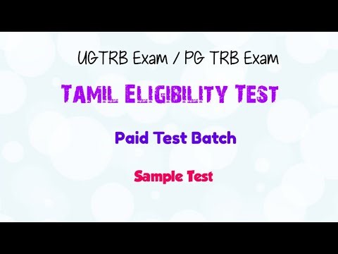 TRB Tamil Eligibility Test#Tamil eligibility test#UG TRB #PG TRB tamil Eligibility test