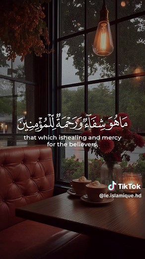 QURAN une lecture du saint coran avec maturité, écoute une belle voix. #quran #coran #Allah #islamic #islamicvideo