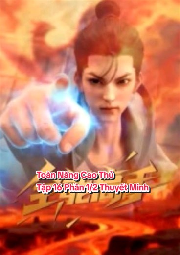 Toàn Năng Cao Thủ Tập 16 Phần 1/2 Thuyết Minh #ToanNangCaoThu #hh3dtq #hoathinh3dtrungquoc #hh3dhay #xuhuong