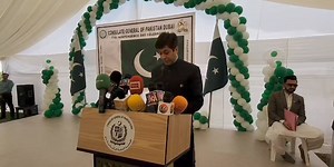 Consulate General of Pakistan Dubai *** Dubai August 14, 2024. A flag hoisting ceremony was held at the Consulate General of Pakistan, Dubai to celebrate the 78th Independence Day of Pakistan. The event was attended by many Pakistani community members and their families. Independence Day’s messages from the President, Prime Minister and Deputy Prime Minister of Pakistan were read out on the occasion. Welcoming the guests, Hussain Muhammad, Consul General congratulated Pakistani community living 