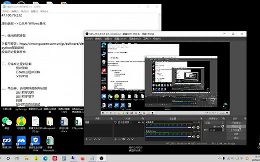 0基础iQuant系列（二）:利用iQuant设计编写一个简单的策略
