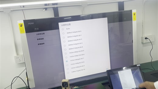 HDMI 分辨率调节教程