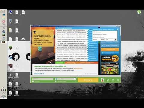 Что делать если не работают моды майнкрафт!?Ответ тут