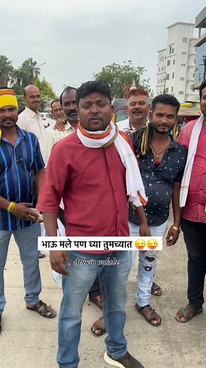 571K views · 18K reactions | कमेंट मधे नाव नोंदणी सुरू आहे #ashwinwakode #comedy #निवडणूक #election #employement | Ashwin Wakode | Facebook