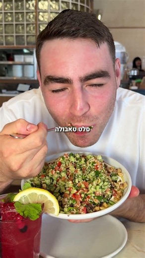 קפה לנדוור כשר בצפון | עפולה