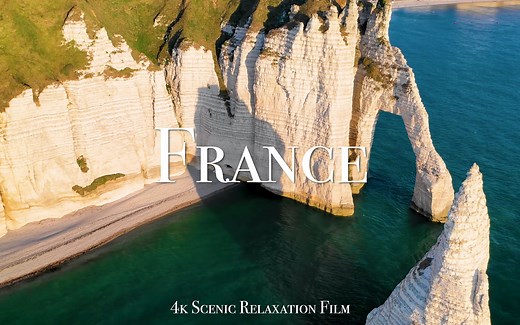 【云旅游】4K - 法国自然地理纪录片