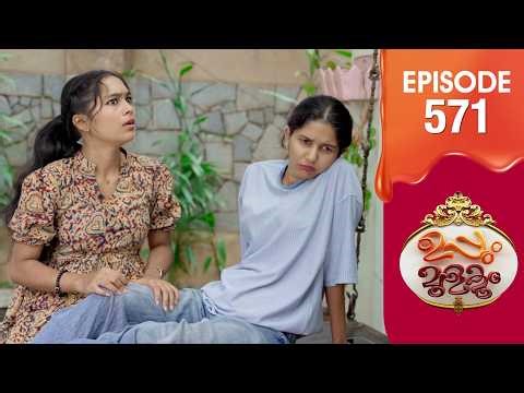 Uppum Mulakum 3 | Flowers | EP #571