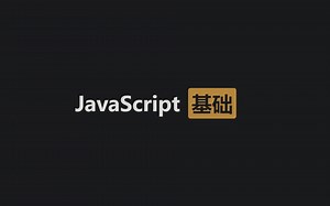 304、day18-JavaScript基础-插件配置-变量-数据_07_(掌握)JavaScript的运行-JavaScrip【海量一手：萌萌家】