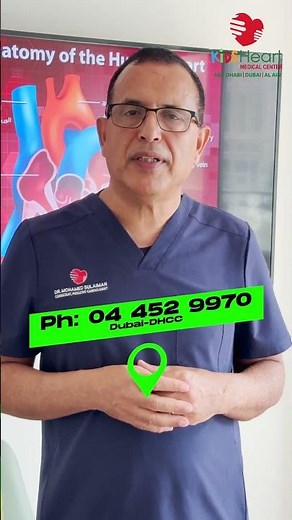 How We Check a Child’s Heart in Minutes - ECG Test KidsHeart Dubai Abu Dhabi Al Ain