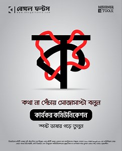 10K views · 99 reactions | Illustrator Tips and Tricks How to blend Text in Adobe Illustrator #designertools #bengalfonts #illustrator #typography | Bengal Fonts বেঙ্গল ফন্টস | Facebook