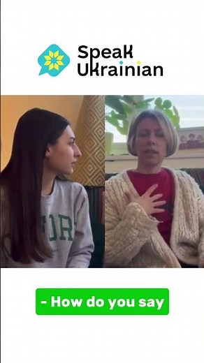 Communication with a native speaker ‪@SpeakUkrainian‬