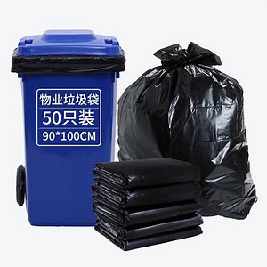 [Hot Item] Trash Garbage Plastic Mutilpurpose PE Refuse Sack Bags