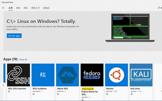 Windows 10 子系统安装 Ubuntu Linux ，Python 开发环境新选择