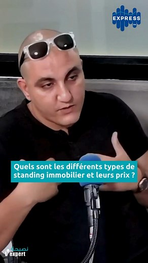 Quels sont les différents types de standing immobilier et leurs prix ? Plus de détails avec M. Salem Ateeg architecte dans l'émission Nsihet l'expert présentée par rim lengliz #expressfm #radioexpressfm #nsihet_l_expert | Express FM