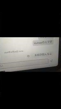 今日2回詐欺受けてるってまじ？？#ショート #ロブロックス #ブレインロット #詐欺 #ブレインロット詐欺報告