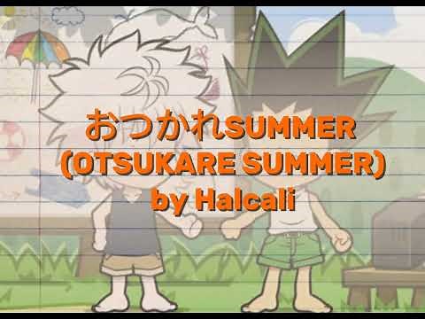 おつかれSUMMER (OTSUKARE SUMMER) - Halcali [Romaji Lyrics]