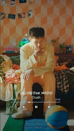 LG 휘센 X 크러쉬의 내심.바람 Music Video 발표 예고 #shorts | Life's Good
