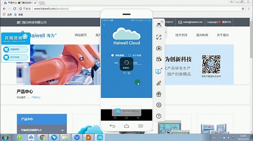 Haiwell(海为)云HMI快速入门视频教程
