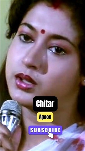 Chitar Agoon 🎶 | Lata Mangeshkar Bengali Classic #youtubeshorts #banglasong #shortsviral