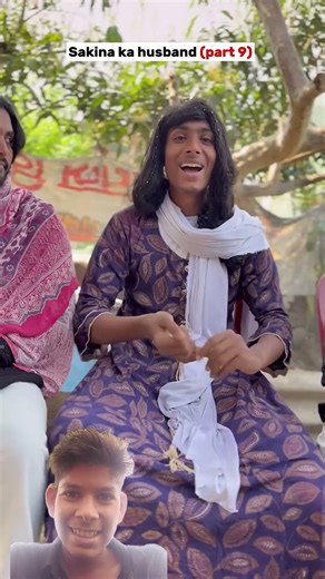 सकीना का husband (part 9)🤣🤣🤣