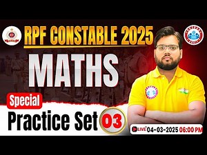 RPF Constable Maths Classes 2025 | RPF Maths Special Practice Set #03 | RPF Maths MCQs By AAkash Sir