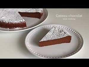 材料2つ！簡単炊飯器で作れる！濃厚ガトーショコラ作り方 Gateau chocolat 가토 쇼콜라