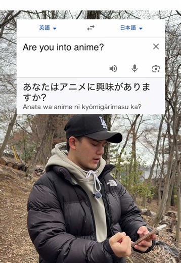 Exploring Japanese Language Through Anime