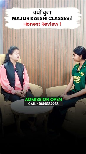 क्यों चुना MAJOR KALSHI CLASSES❓NDA Exam Preparation with MKC | NDA AAGAAZ BATCH #shorts #nda22026