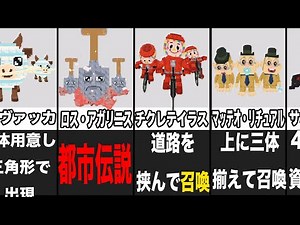 A summary of how to perform all the Brain Rod rituals! [Steal a Brain Rod] [Roblox] [steal a brai...