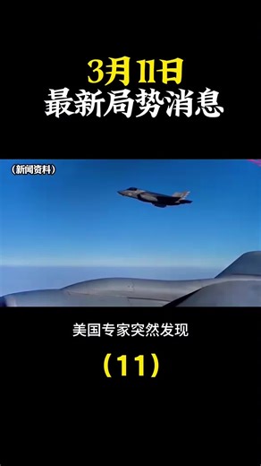 #国际分析解说 #全球局势分析 #国际分析 #全球局势 #国际局势 | european basketball rules