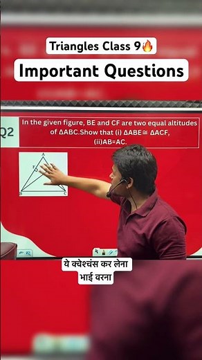 Triangles Class 9 in One Shot| Class 9Maths Chapter 7 Complete Lecture | ShobhitNirwan #shorts