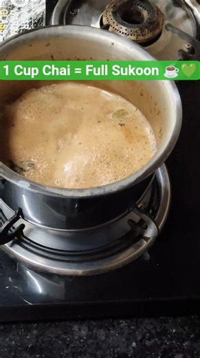 “Ek cup chai ☕Aur din ban jaye #ChaiLovers#KadakChai#IndianChai#TeaTime#DesiChai#ChaiRecipe#TeaReels