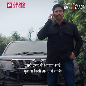 4.1M views · 129K reactions | इस Show के सारे Episodes FREE पाएं यहांhttps://click.pocketfm.in/2IE7/sx9ehfbg #PocketFM #pocketfmdrama #marriage #betrayal #revenge #heartbroken #usa #northamerica #australia #Divorce #hollywood #movies #love #romance #canada #mystery #fiction #family #FUN #audioseriesrecommendations | Insta Empire by Pocket FM | Facebook
