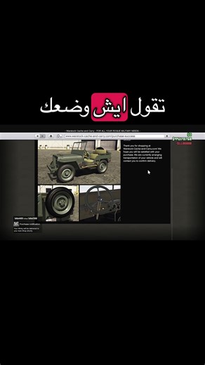 استكشاف غراند ثفت أوتو 5: مغامرات شيقة