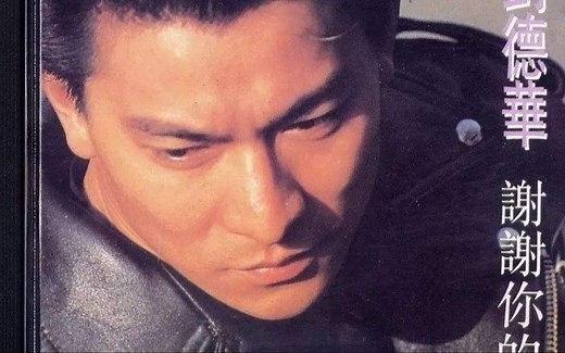 1991年流行歌曲排行榜