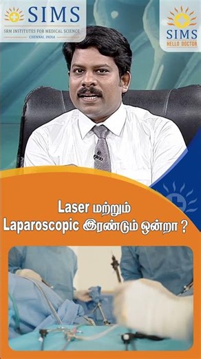 Laser vs Laparoscopic Surgery – What’s the Difference? | Hello Doctor by SIMS Hospital