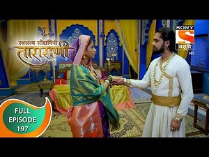 Swarajya Saudamini Tararani - स्वराज्य सौदामिनी ताराराणी - Ep 197 - Full Episode - 18th June 2022