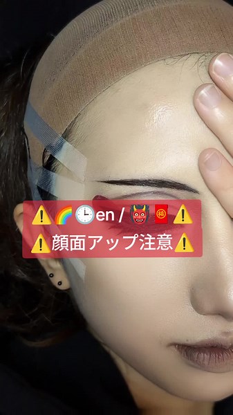 コスプレメイクの8時間挑戦！