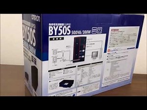自宅にオムロン製UPS(無停電装置）導入