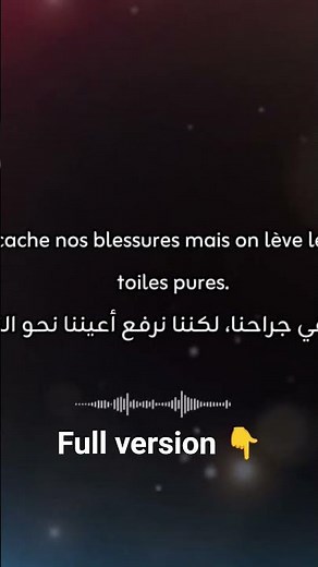 🎵 Nous Sommes Toujours Ici 🇫🇷 | مازلنا هنا | أغنية فرنسية مترجمة #Shorts