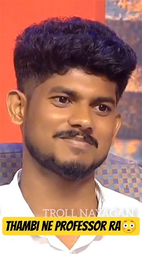 Thambi nee Professor ra 😳🤔 #funny #viralvideo #tamil #shorts #trending #comedy #cwc #neeyanaana