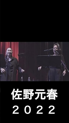 佐野元春ライヴフィルム『佐野元春名盤ライブ「SWEET16」』Trailer