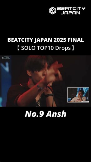 No.9 Ansh | BEATCITY JAPAN 2025 FINAL SOLO TOP10 DROPS