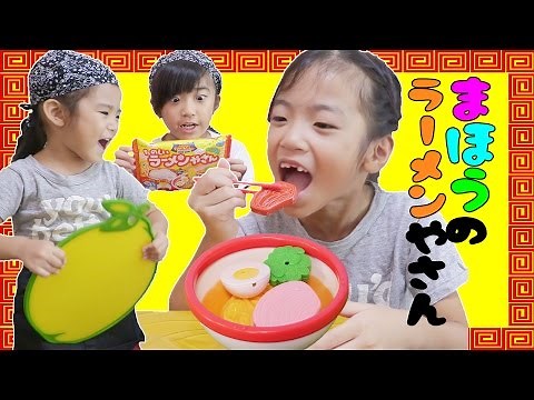Magic Ramen Shop and Fun Ramen Shop