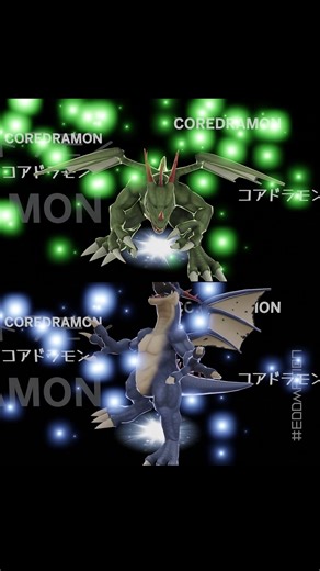 This full evolution occurs in #DigimonChampionship #Dracomon #ドラコモン #Coredramon #コアドラモン